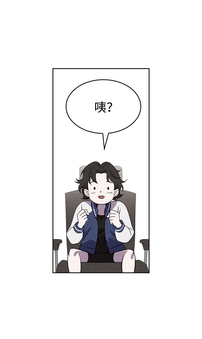第55话29