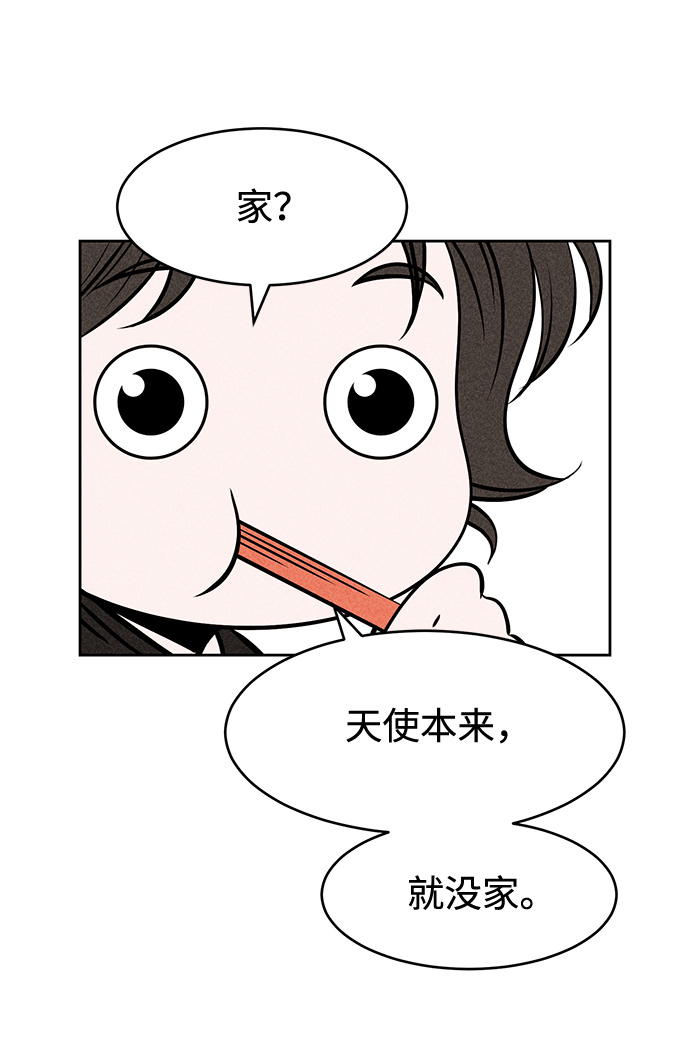 第6话12