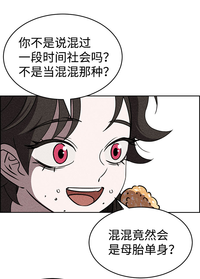 第43话19