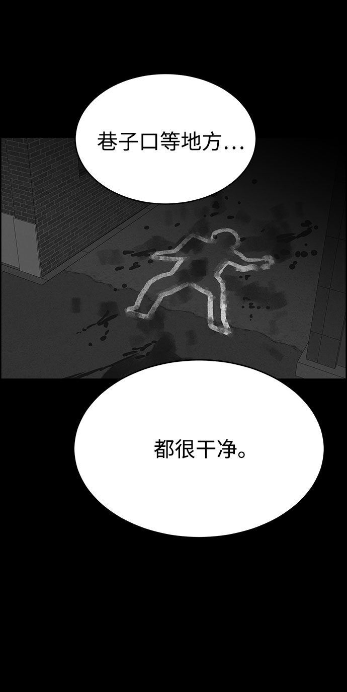 第55话43