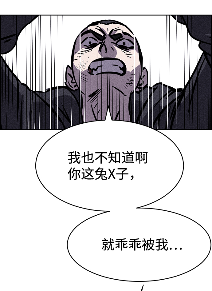 第40话58