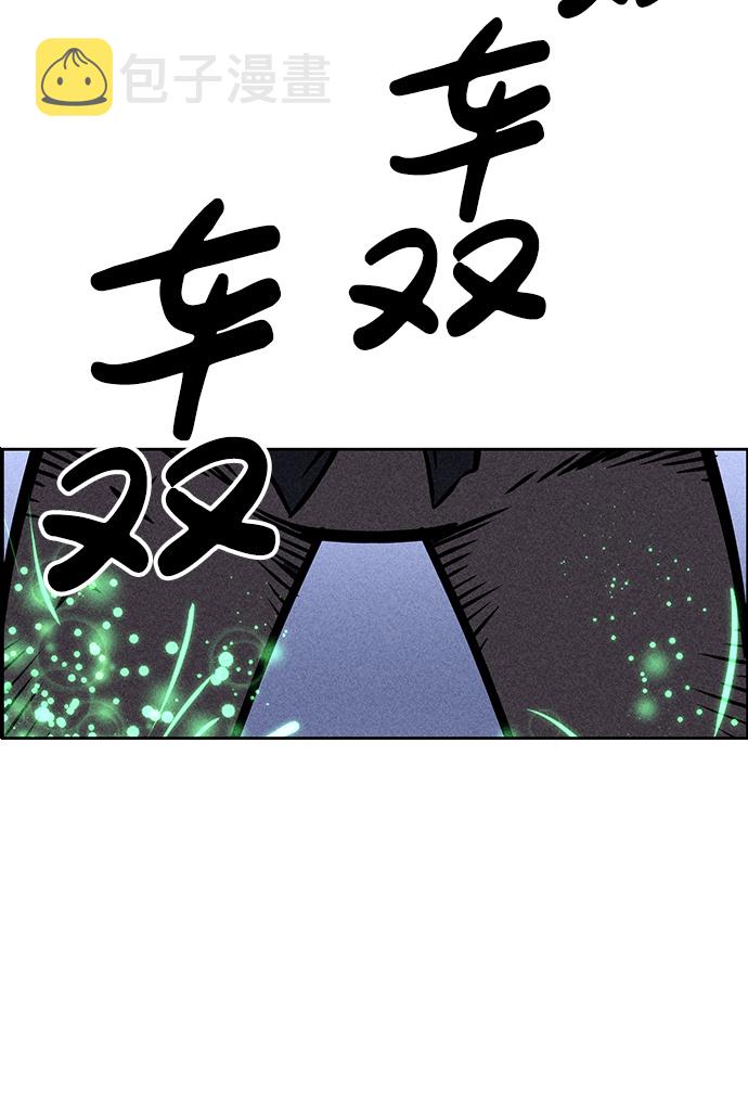 第5话3