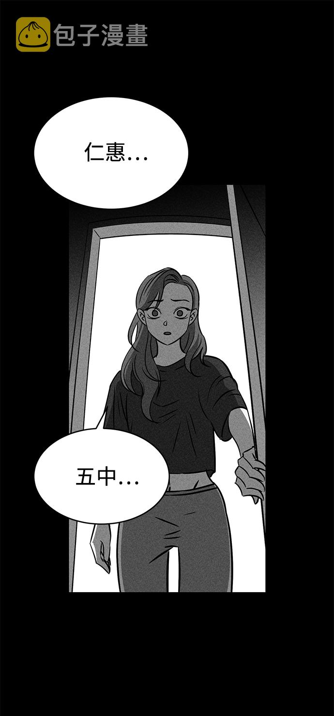 第31话88