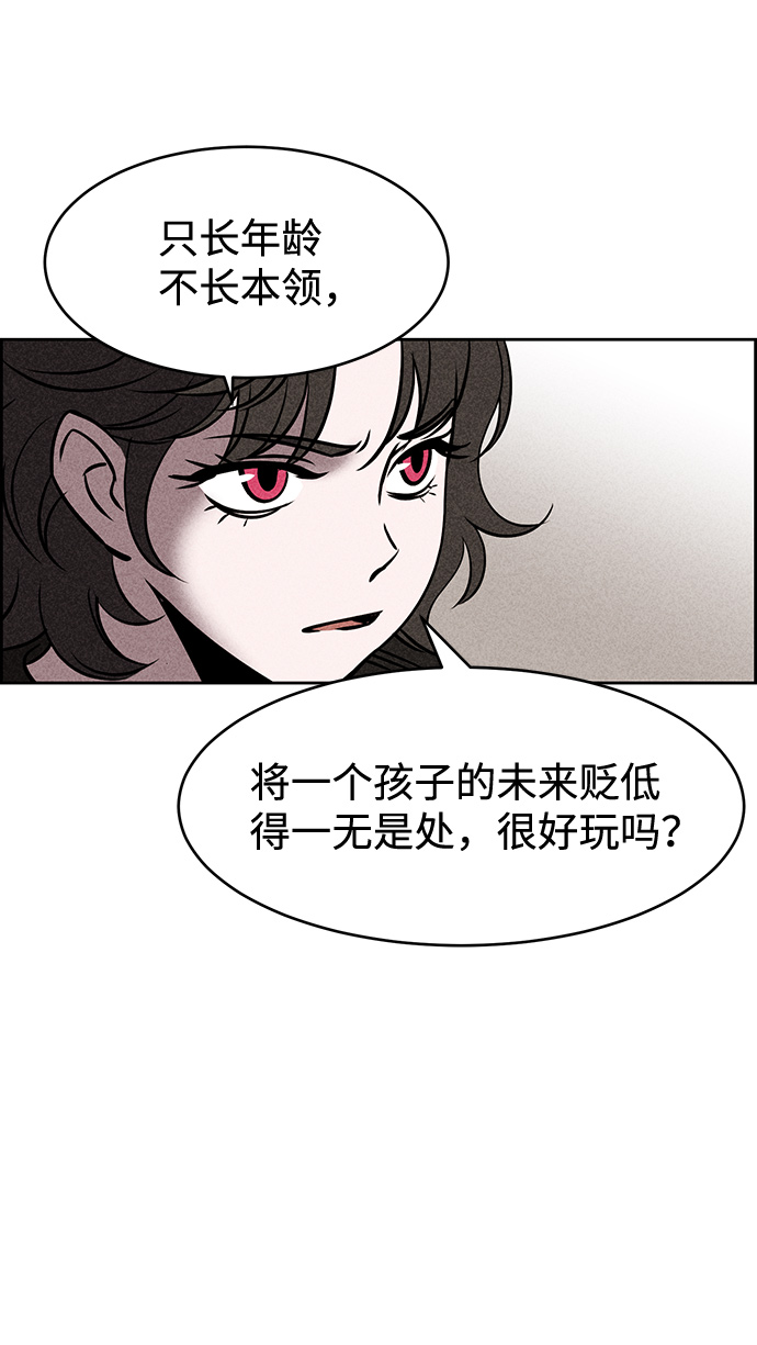 第9话98