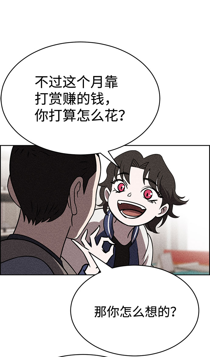 第42话37