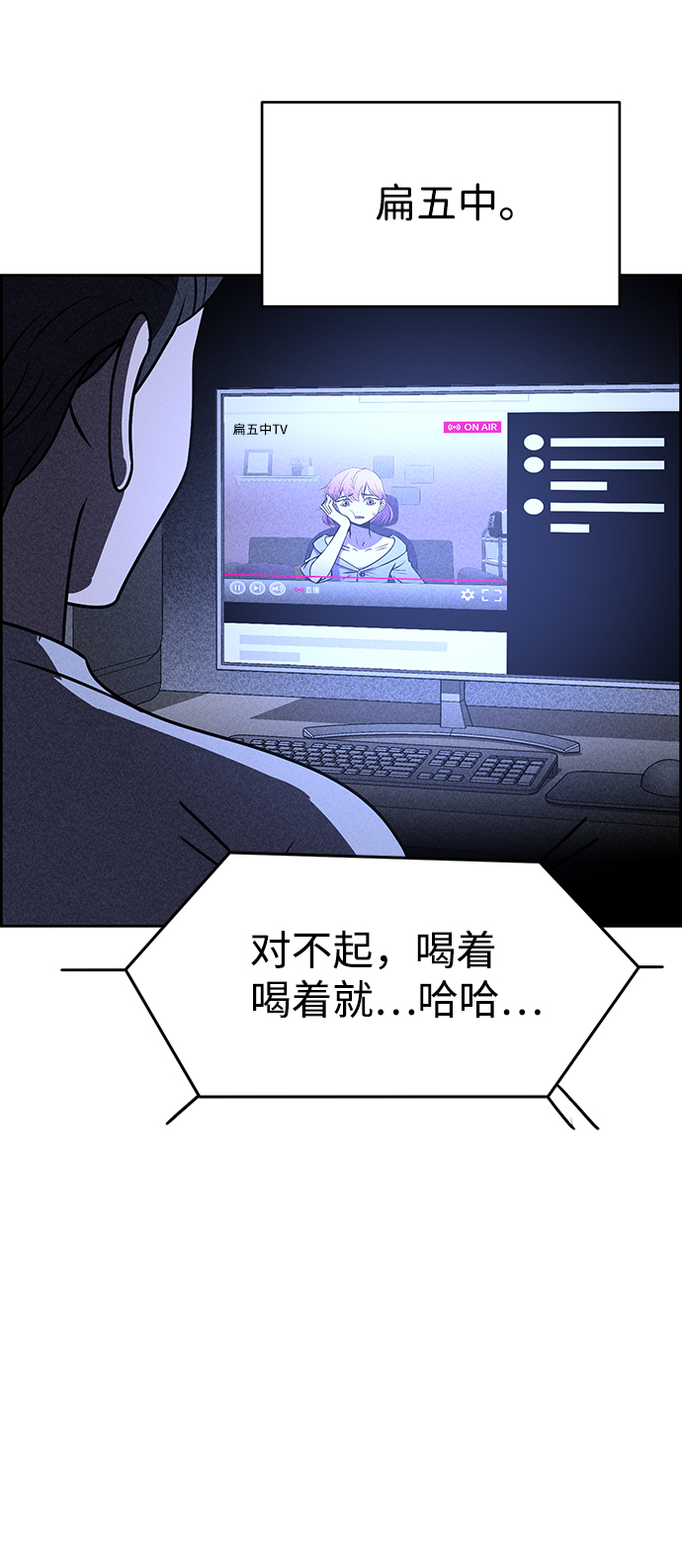 第21话96