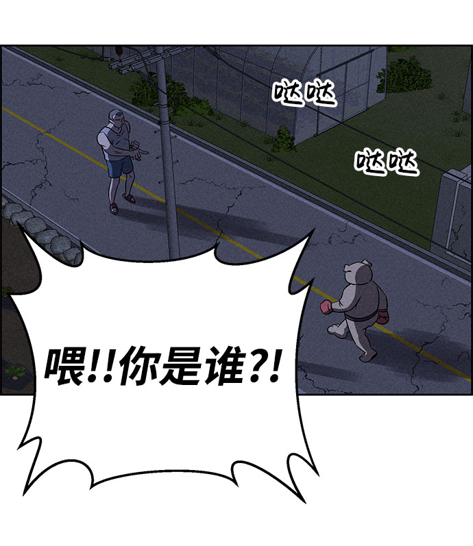 第66话68