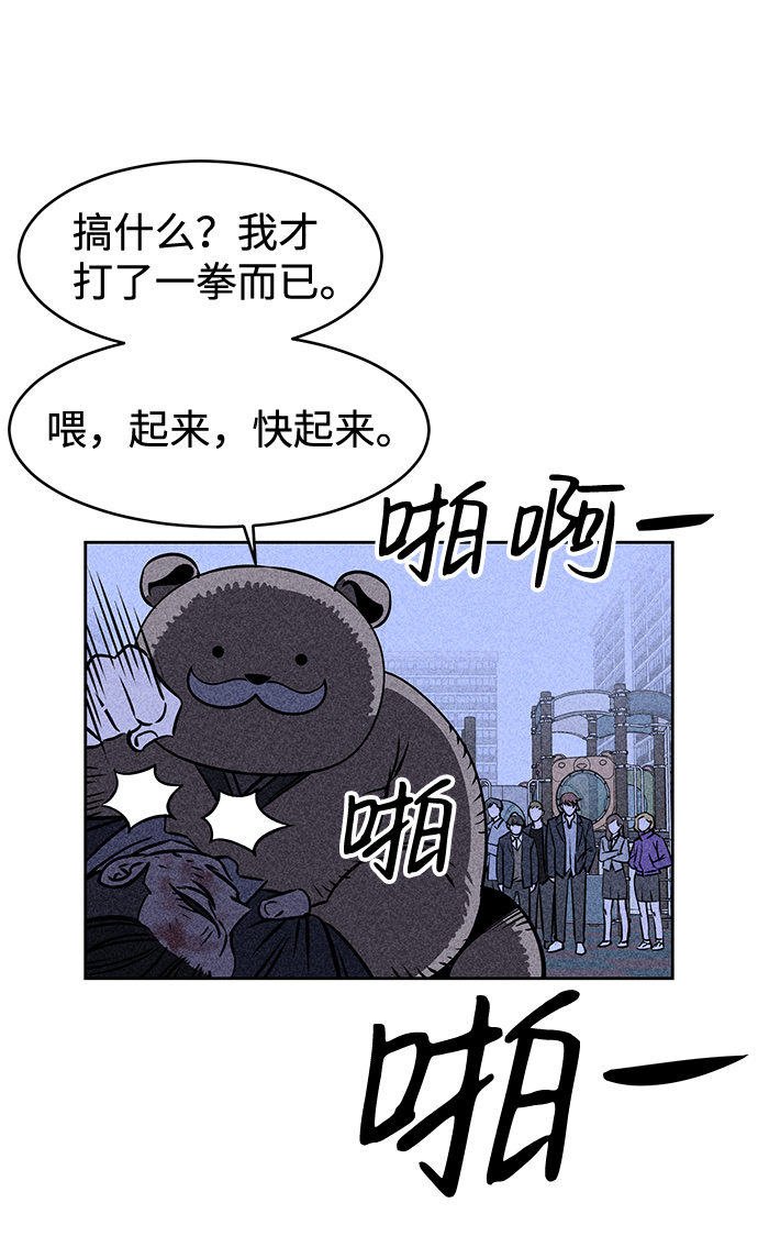 第5话35