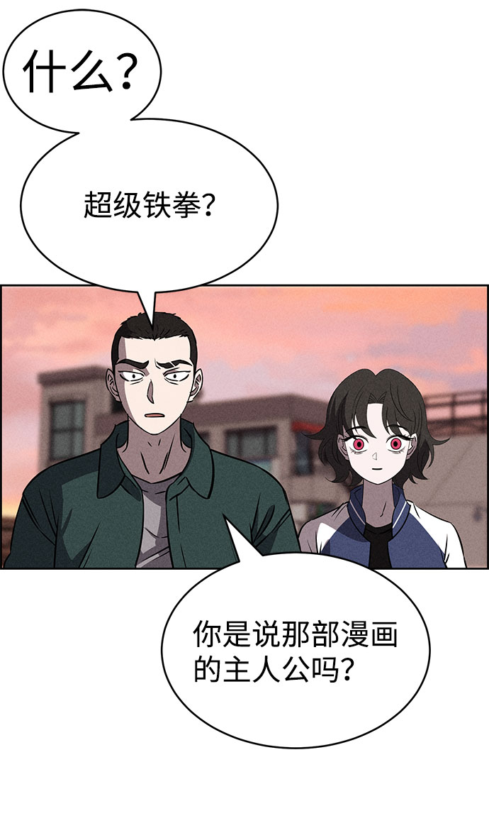 第66话26