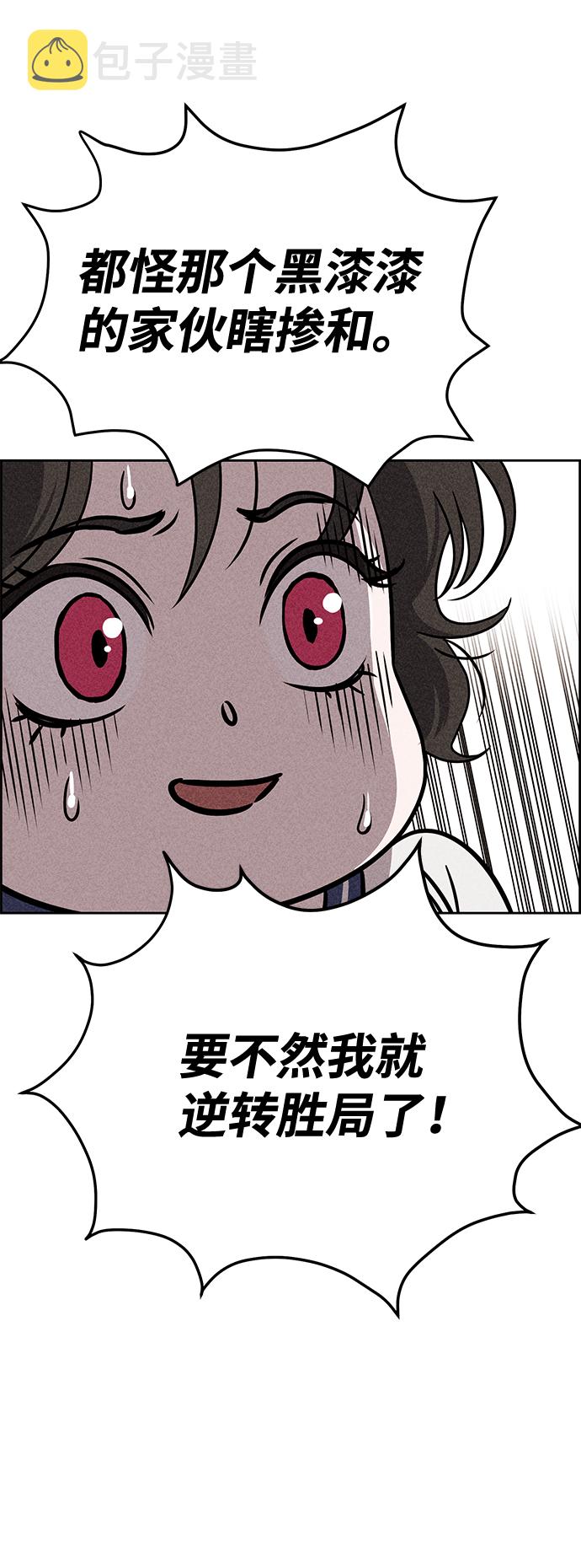 第31话45