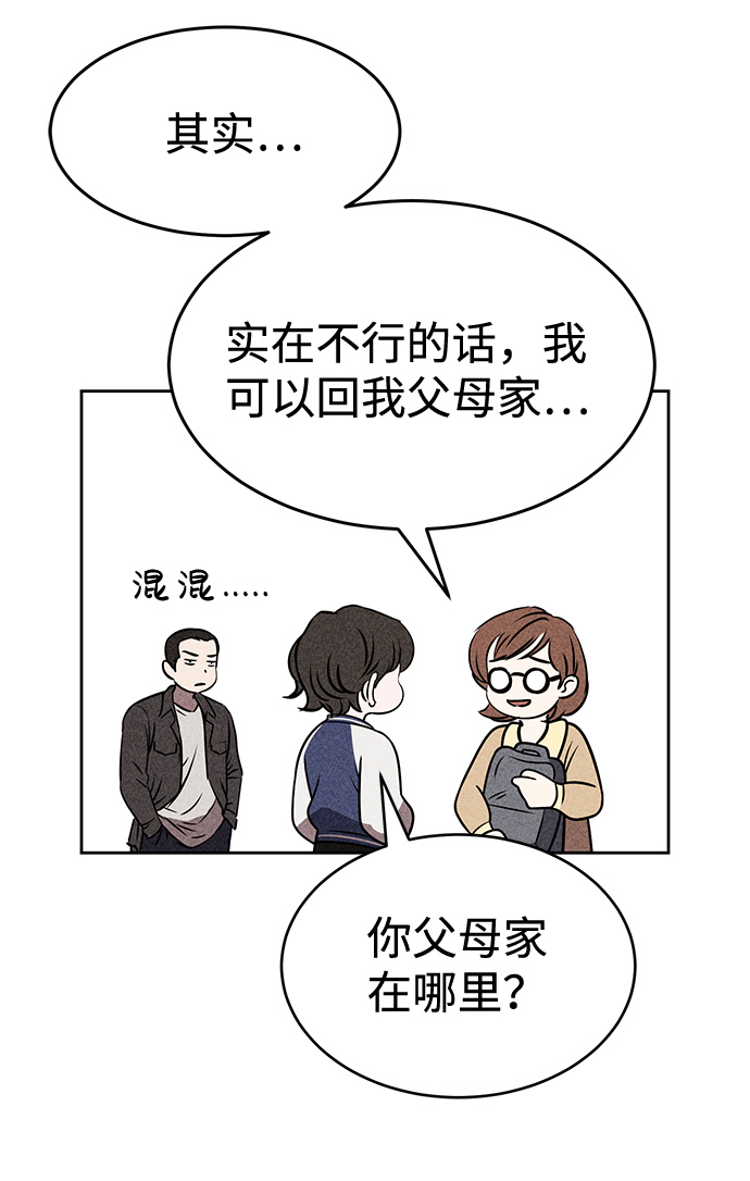 第26话44