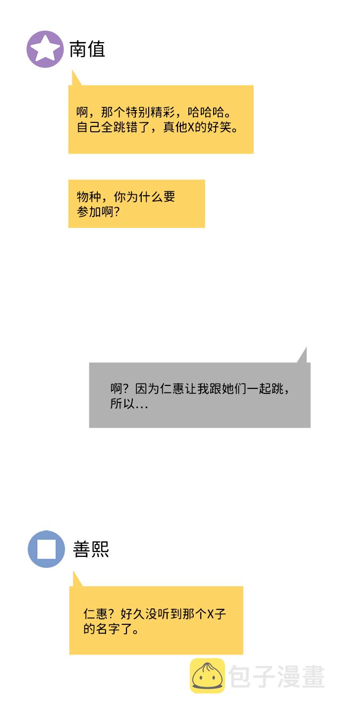 第31话98
