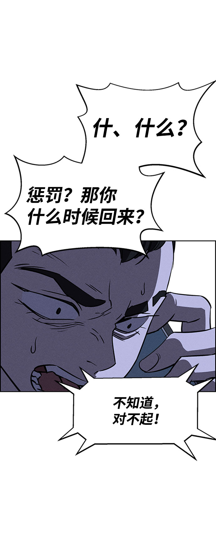 第57话1