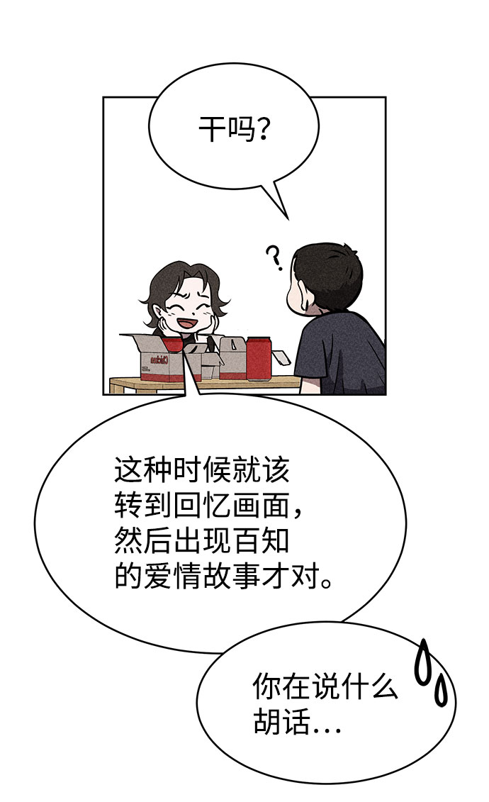 第43话40