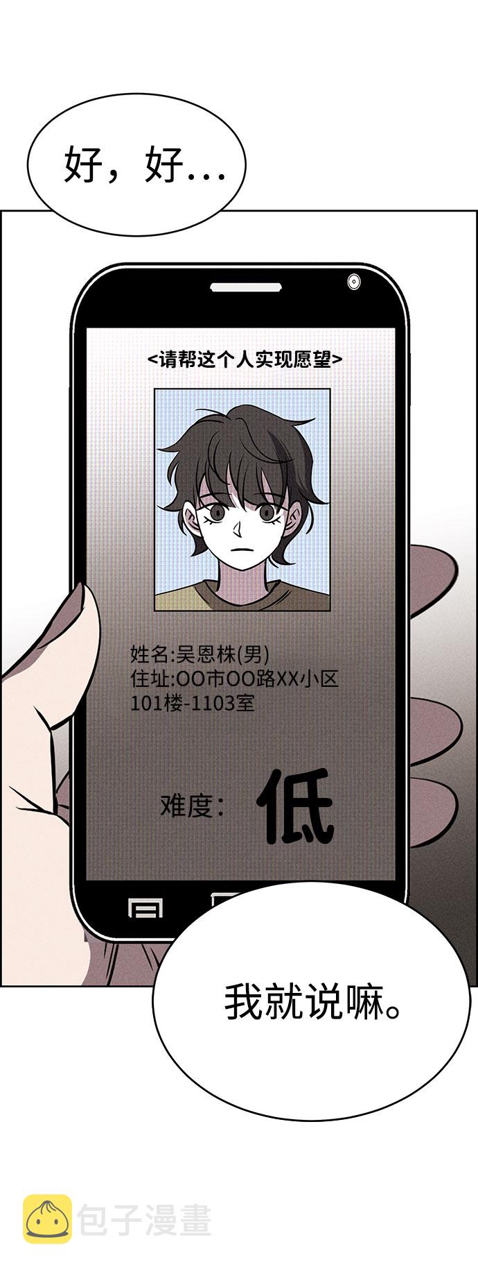 第63话15