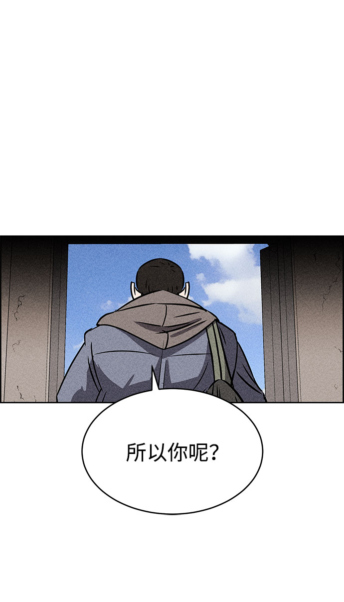 第43话43