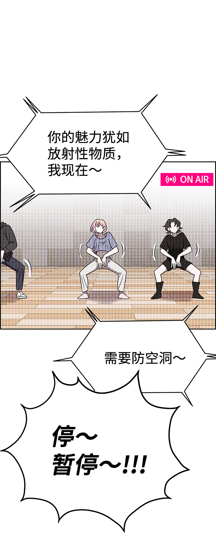 第35话29