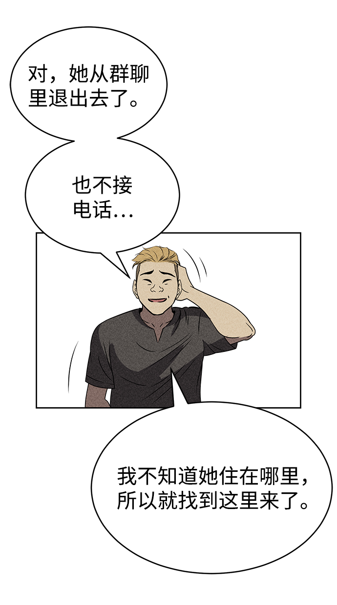 第33话45