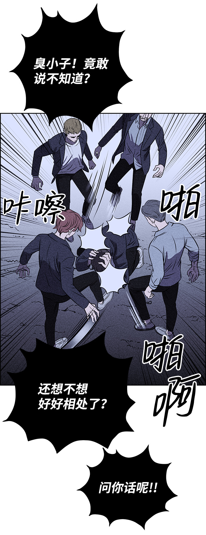 第6话69