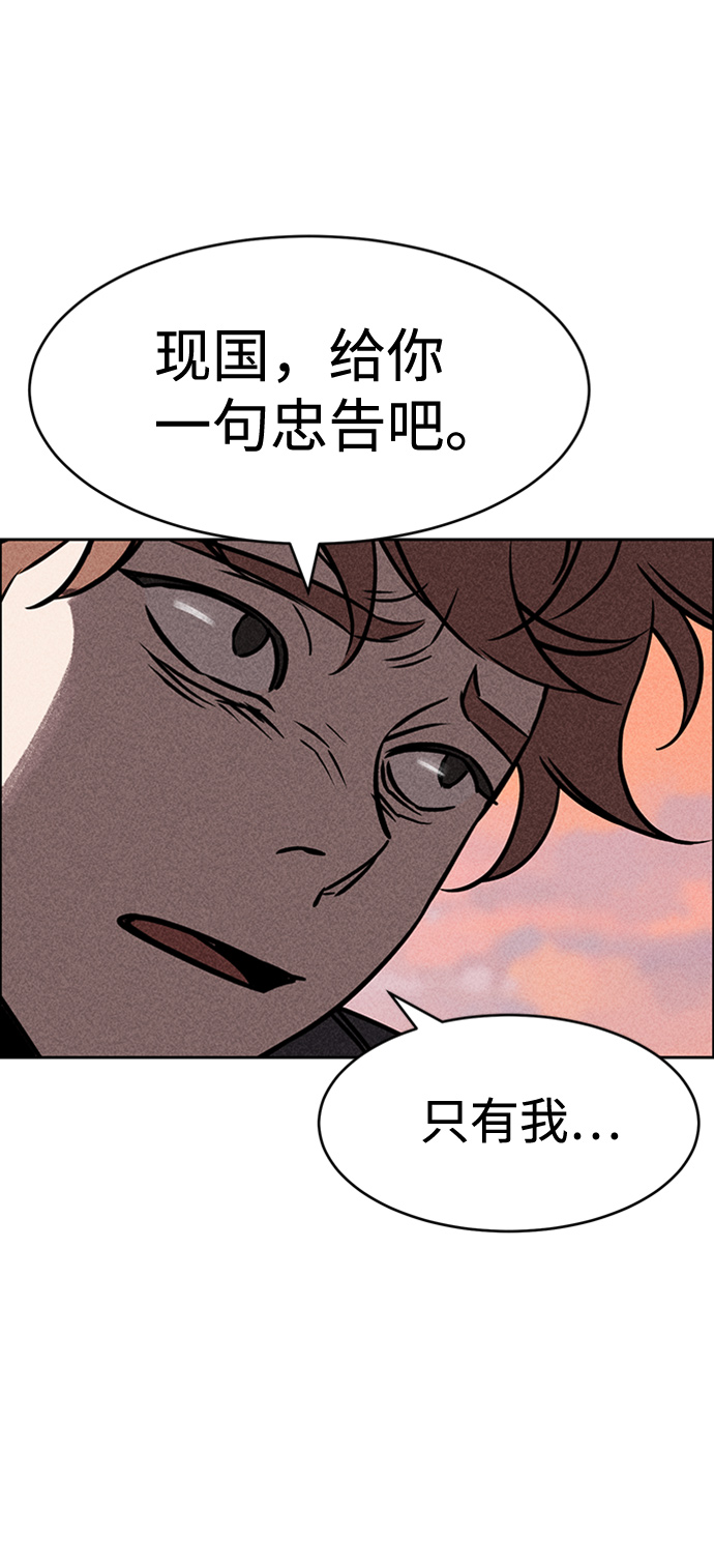 第10话31