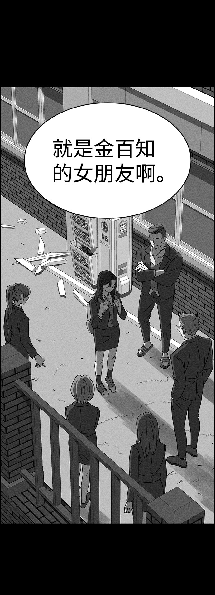 第51话63