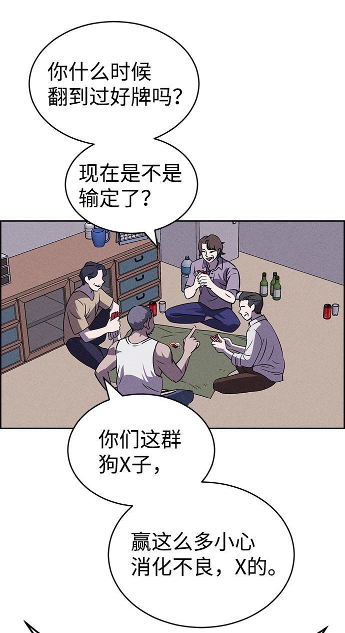 第66话58