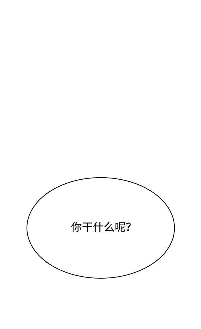 第10话67