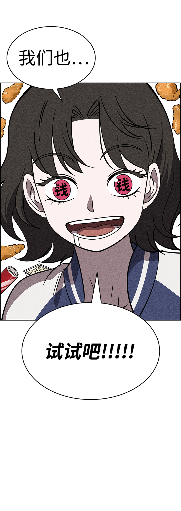 第18话101