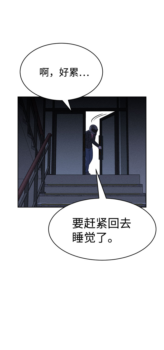 第62话35