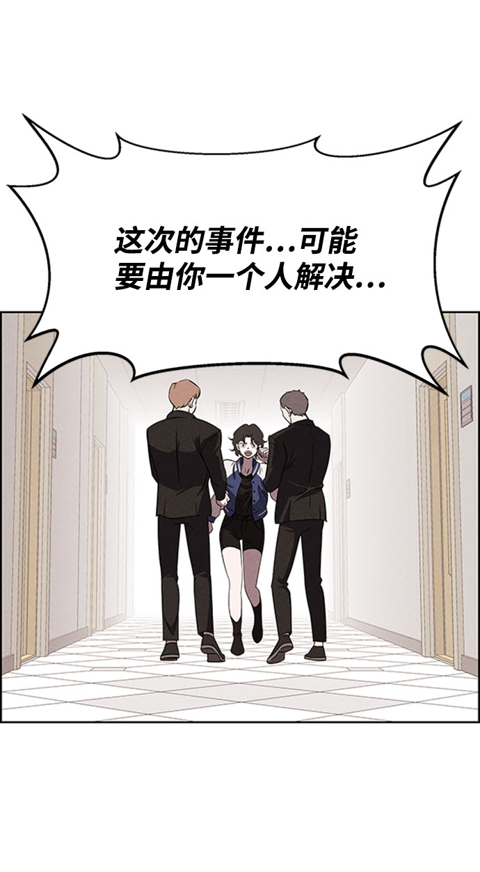第57话2