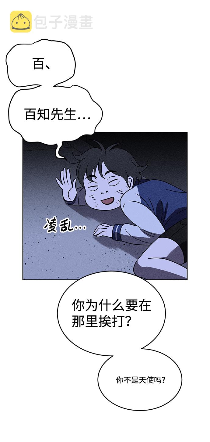 第29话55