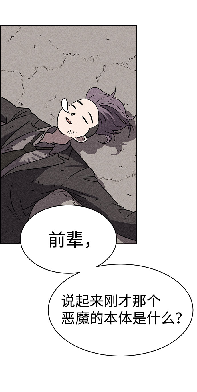 第41话21