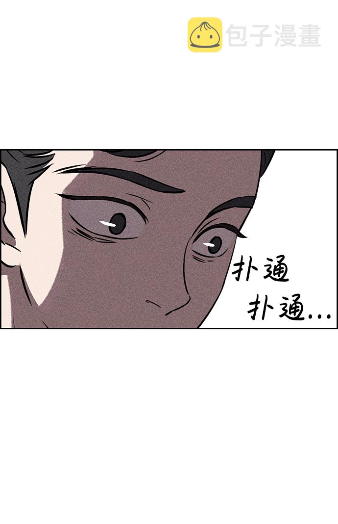 第25话23