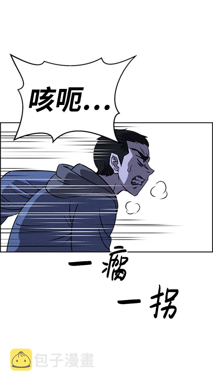 第57话82