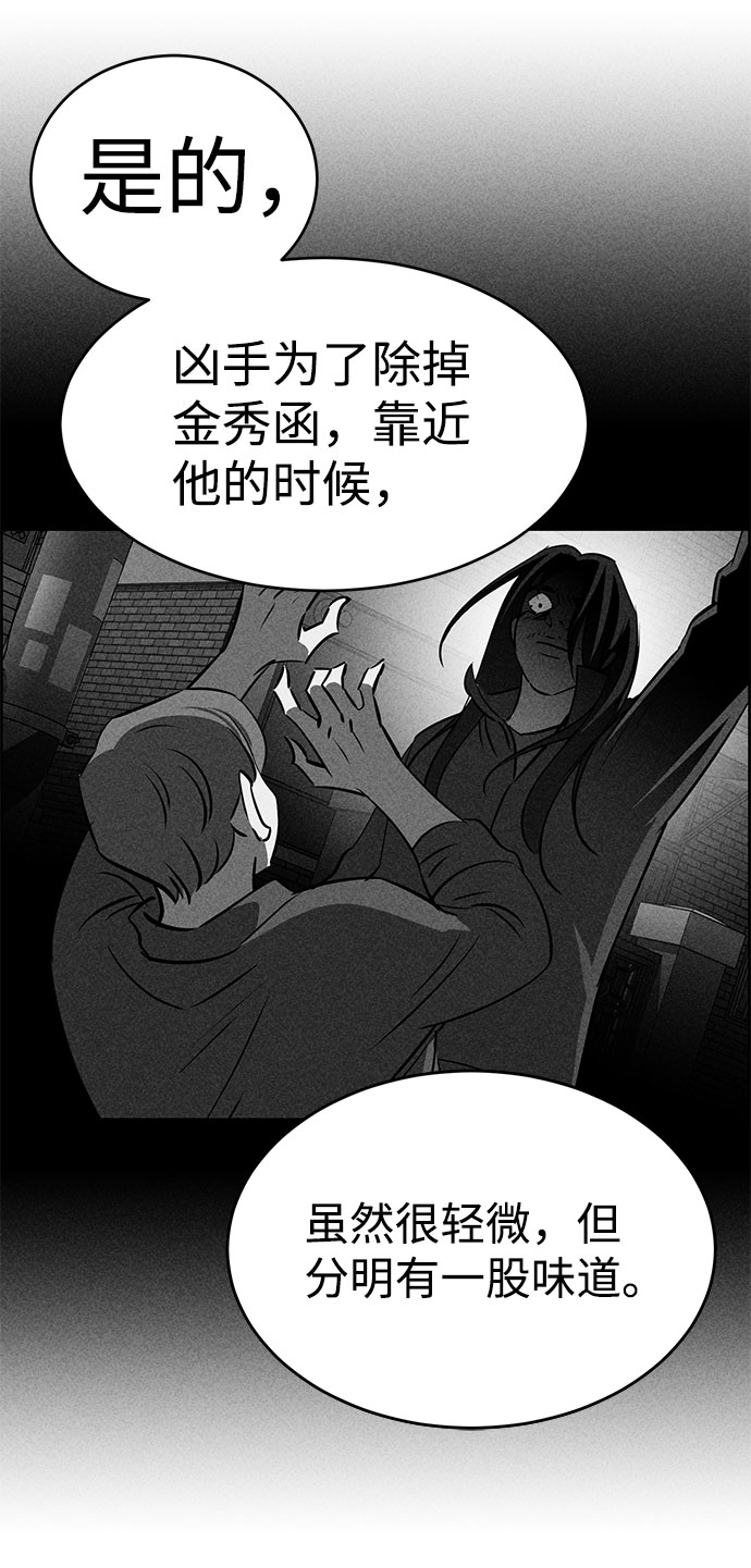 第55话88