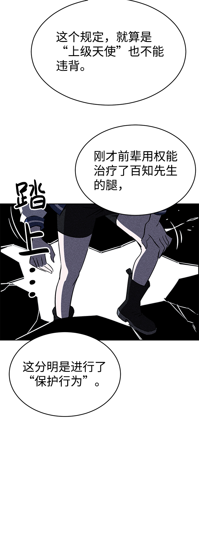 第16话57