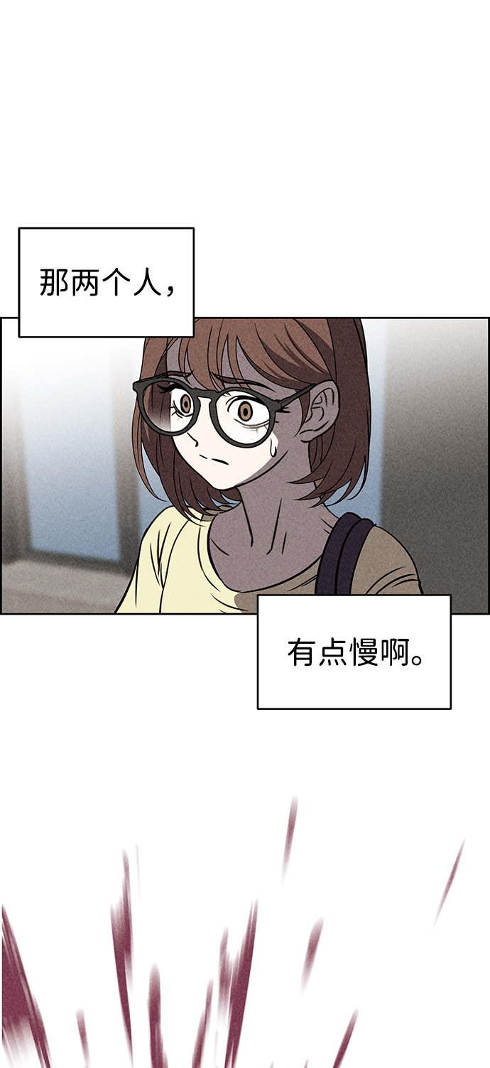第38话3