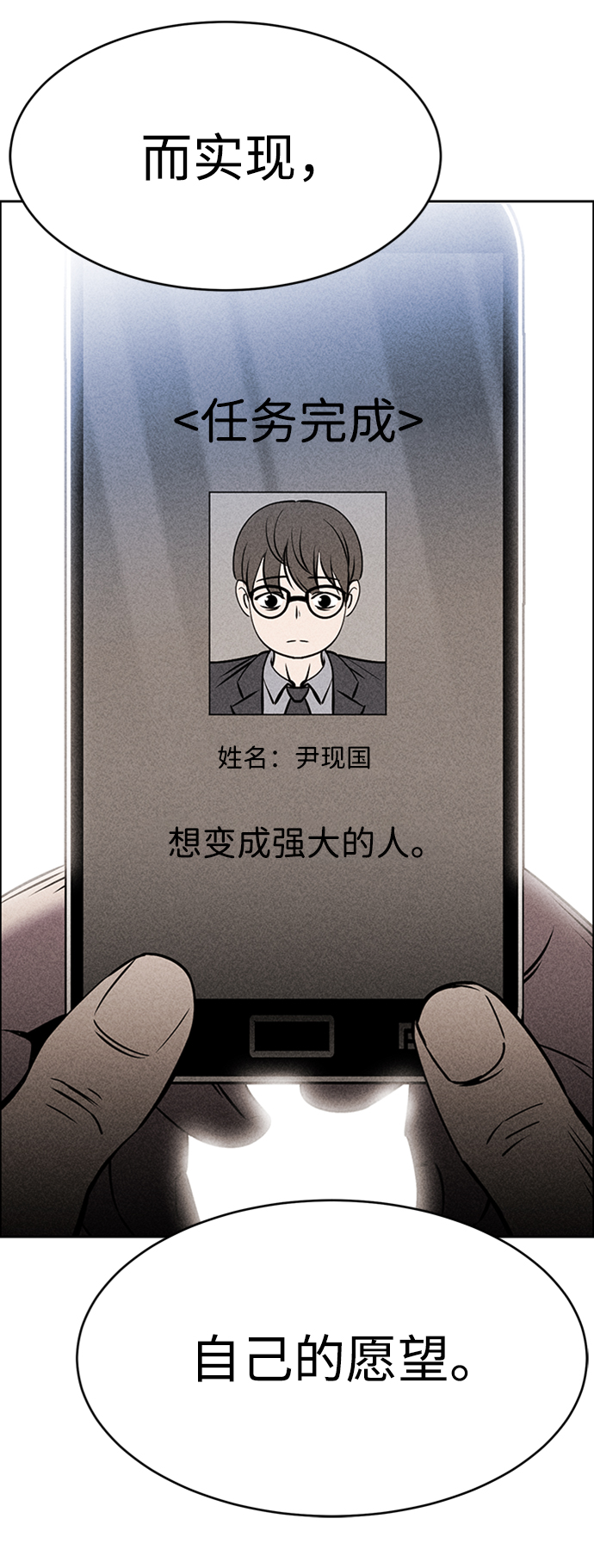 第13话111