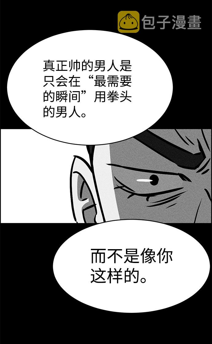 第47话82