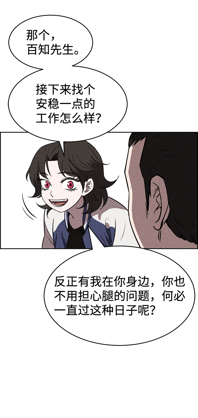 第15话6
