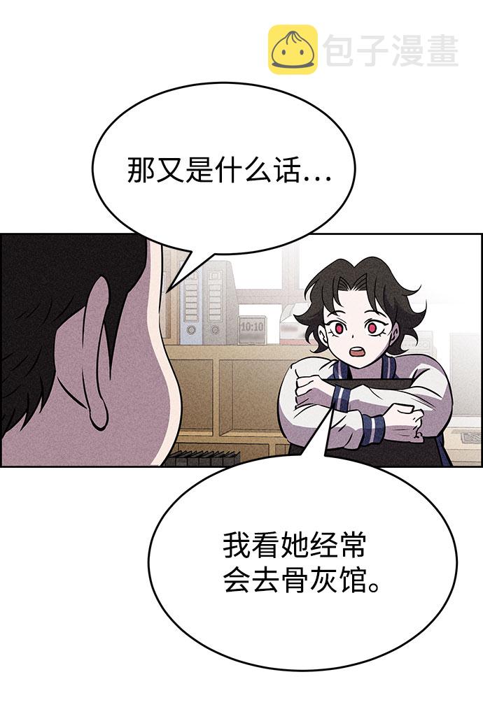 第53话4