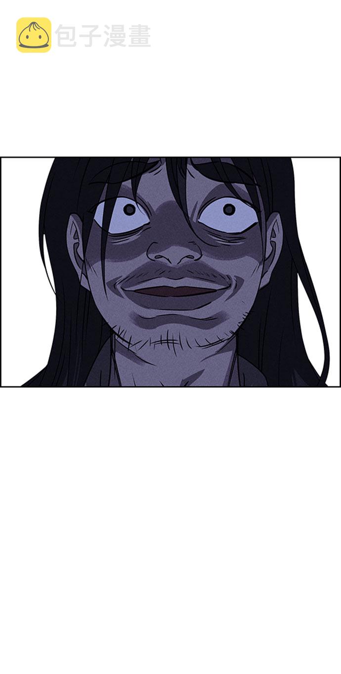 第57话8