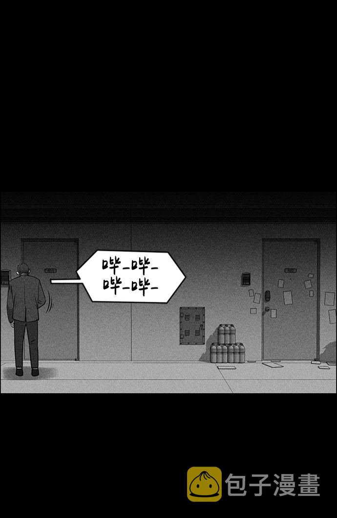 第23话17