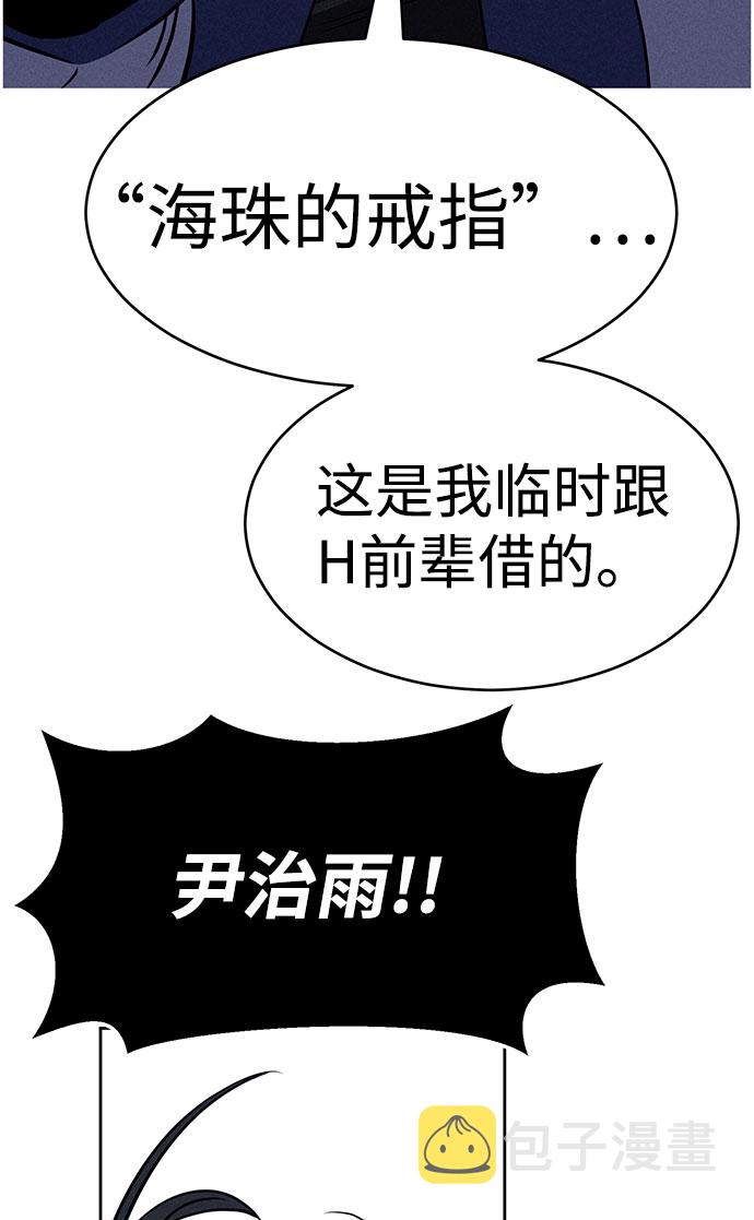 第61话55