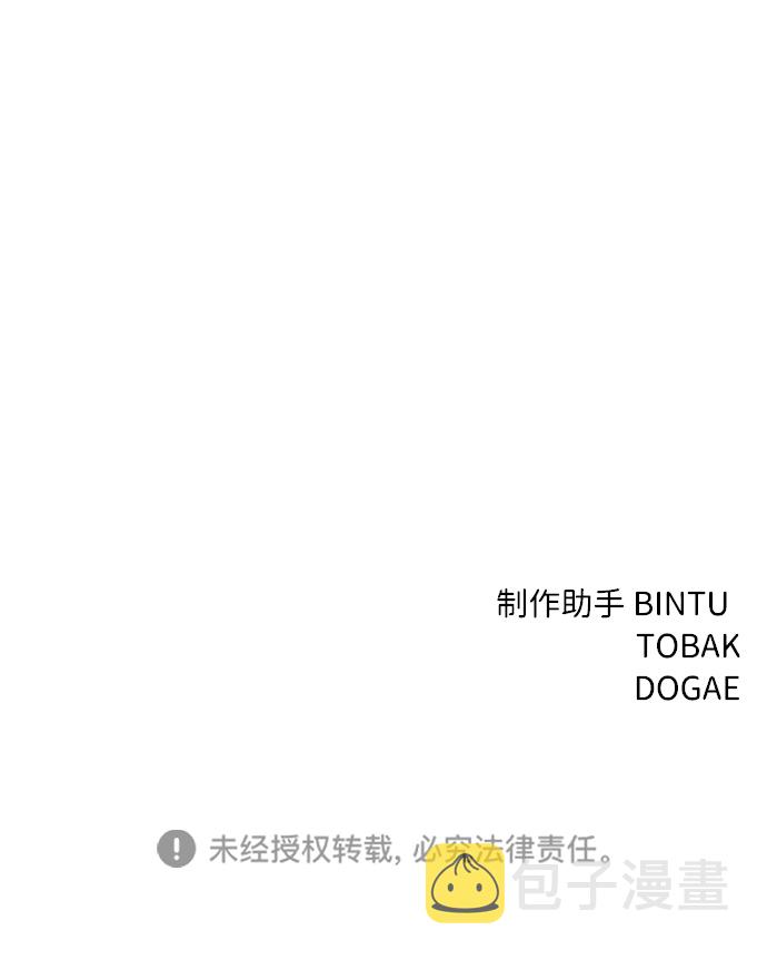 第33话88