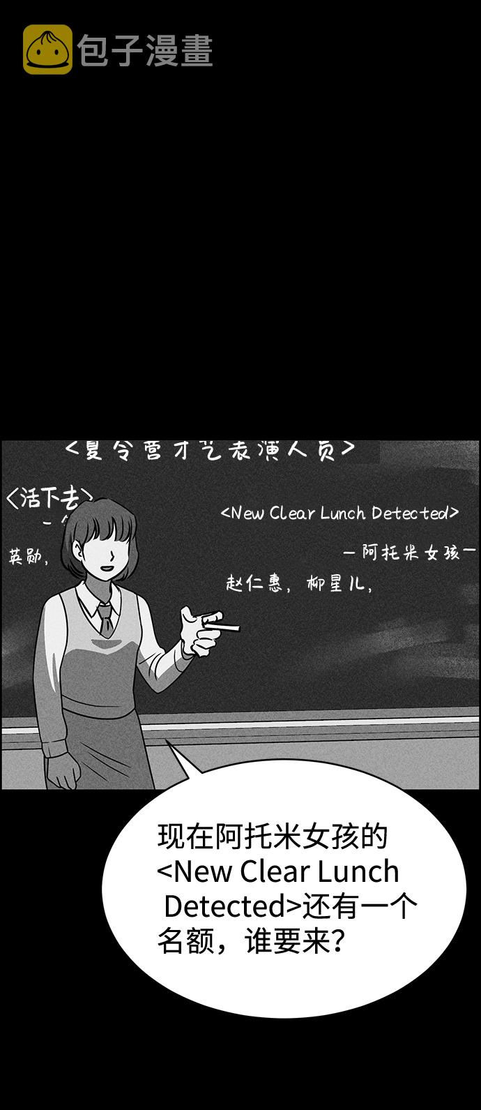 第33话74