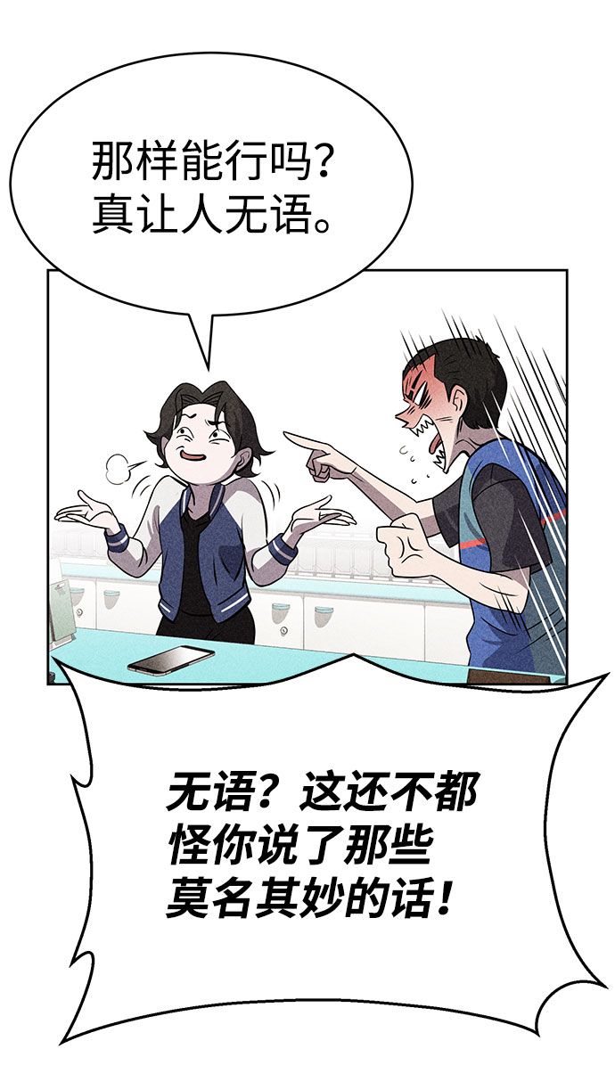 第52话46