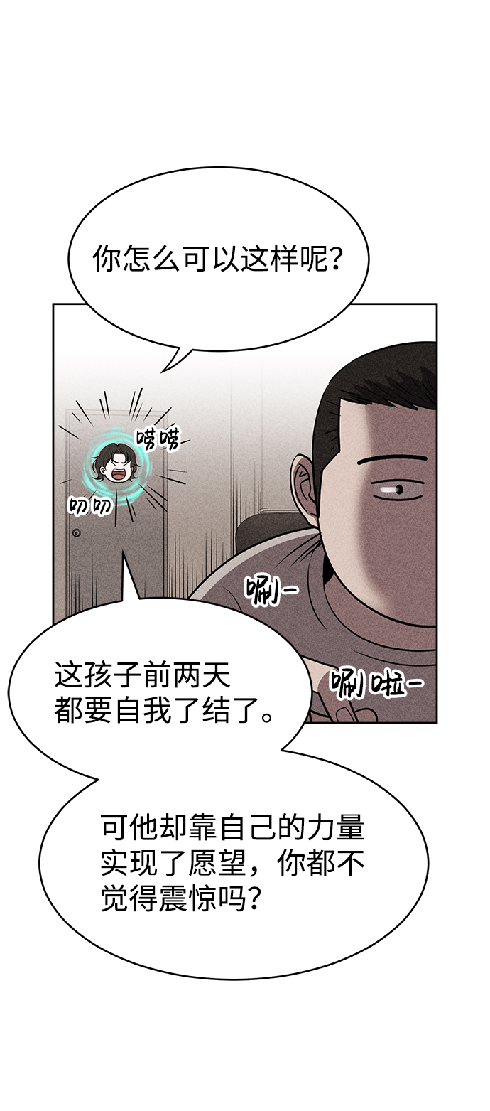 第14话33