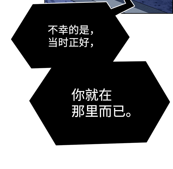 第59话33