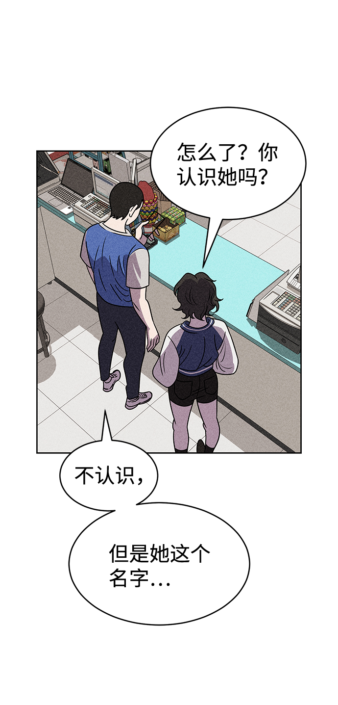 第18话11